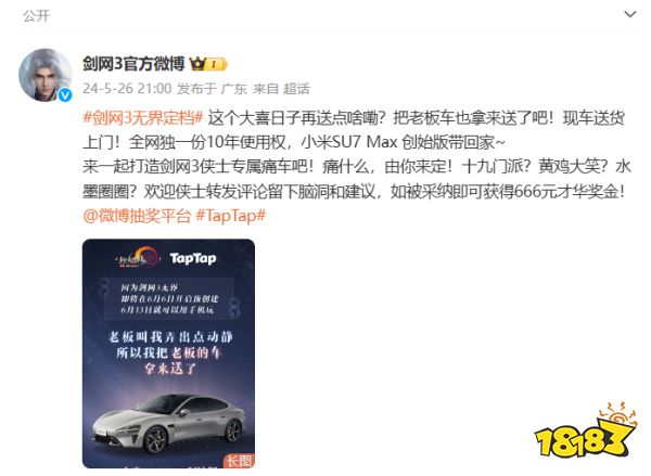 我們這些端游愛好者，為什么會(huì)如此期待一款“手游”