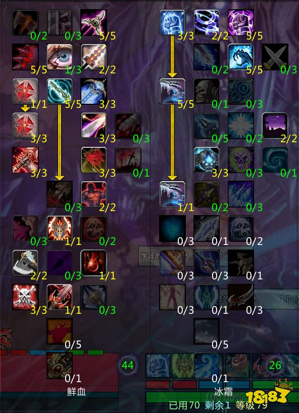 魔兽世界WLK血DK符文雕文如何选择 血DK符文雕文选择攻略