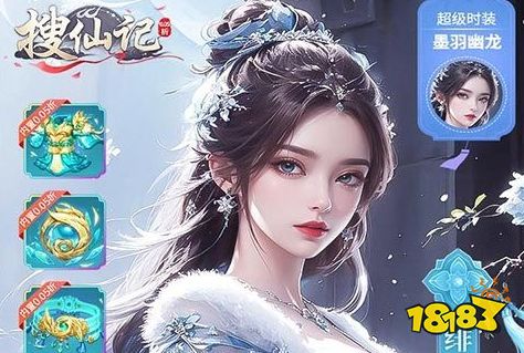 放置角色扮演类游戏有哪些 好玩的放置RPG游戏排行榜