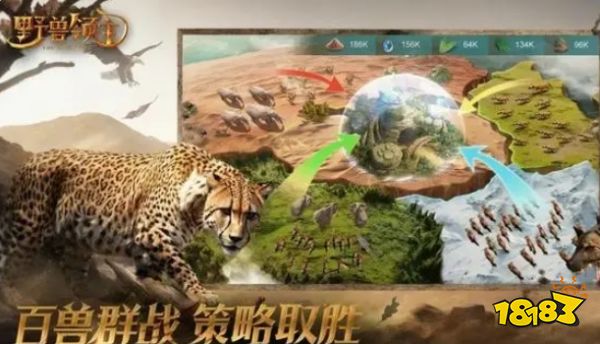 野兽领主新世界攻略大全 野兽领主新世界游戏新手入门必看