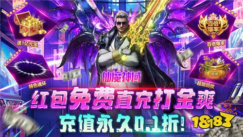 变态高爆率传奇手游有哪些 变态高爆率传奇手游大全