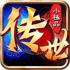 小极品三职业变态传奇