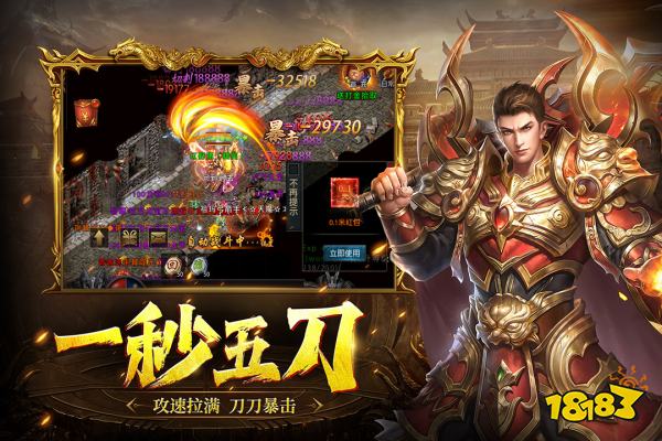 刀刀切割单职业打金传奇