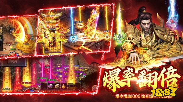 上線免費滿級掛機傳奇