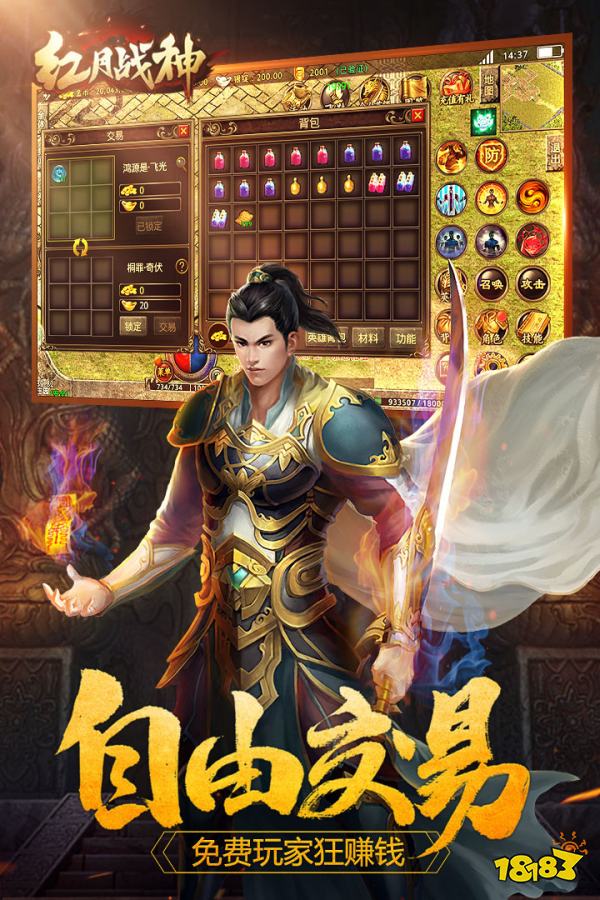 红月战神网页版传奇