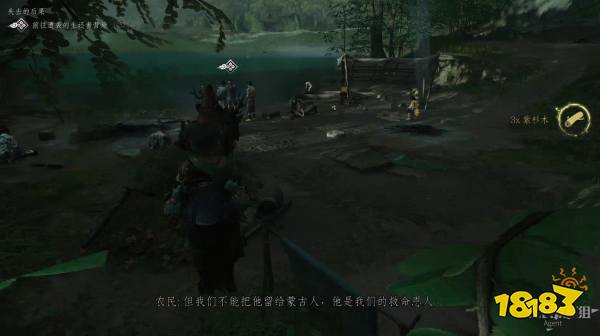 對馬島之魂dlc失去的后果任務攻略 失去的后果任務怎么做