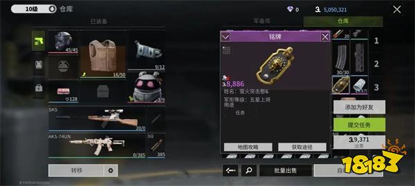 螢火突擊軍銜怎么提升 快速提升段位方法介紹
