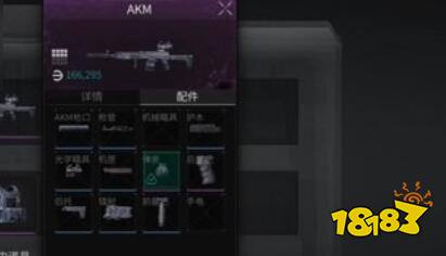 螢火突擊裝備需要投保嗎 裝備投保方法介紹