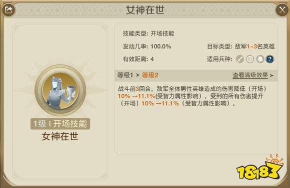 世界启元辅助类英雄推荐 辅助类英雄谁最值得培养