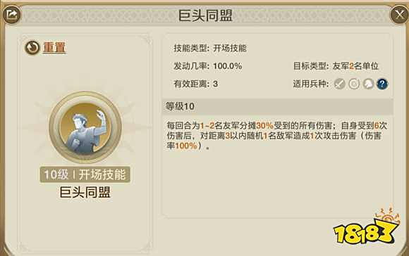 世界启元肉盾类英雄谁最值得培养 肉盾类英雄推荐攻略