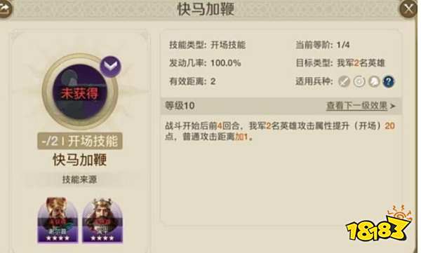 世界启元乔瓦娜技能带什么 乔瓦娜技能组合推荐