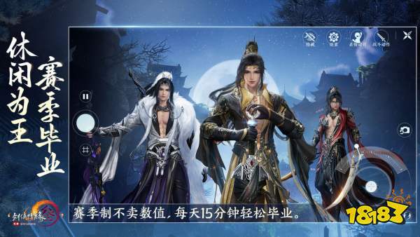 《塔瑞斯世界》公测带薪开荒，《剑网3无界》6月13日震撼上线|每周手游前瞻