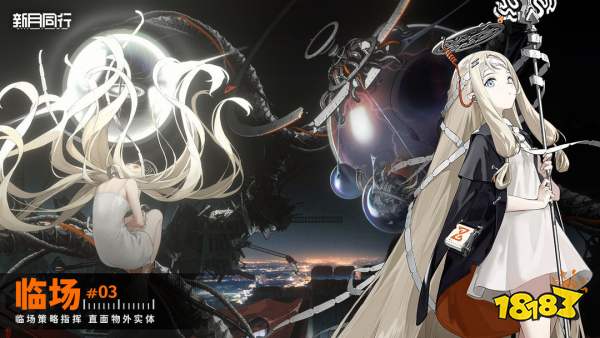 《塔瑞斯世界》公测带薪开荒，《剑网3无界》6月13日震撼上线|每周手游前瞻