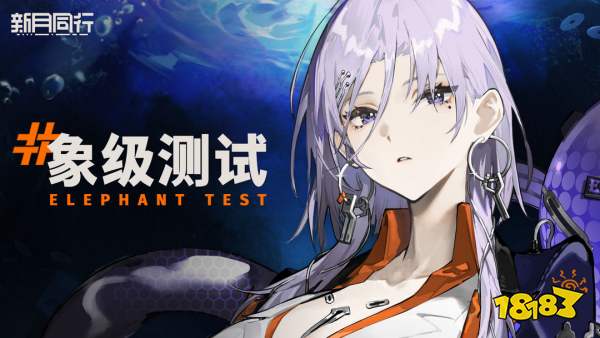 《塔瑞斯世界》公测带薪开荒，《剑网3无界》6月13日震撼上线|每周手游前瞻