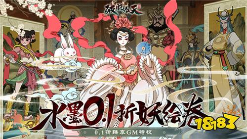 [6.7]每日0.1折變態(tài)手游推薦：亂世之下武林崛起！你能否帶領(lǐng)你的門派走向巔峰？