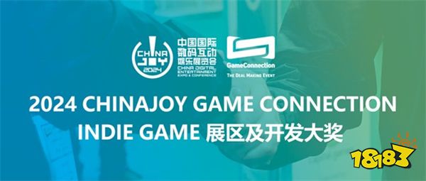 91ACT携《苍翼：混沌效应》亮相2024CJGC INDIE GAME展区！