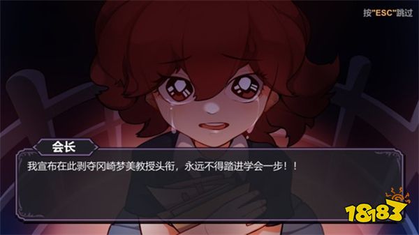 ValkyieGame确认参加2024CJGC INDIE GAME展区，展示游戏《东方：月兔狂想曲》