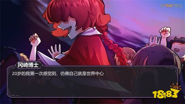 ValkyieGame确认参加2024CJGC INDIE GAME展区，展示游戏《东方：月兔狂想曲》