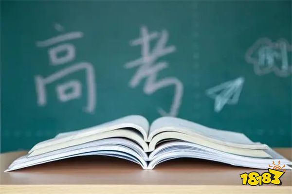 2024年高考趣闻 学霸与学渣考完试后的区别