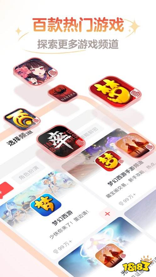 網(wǎng)易大神官方正版