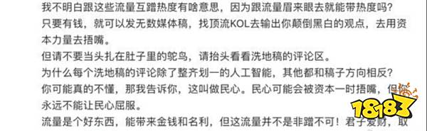 2024年第三批进口游戏过审,网易西山居开启世纪商战|游戏厂商周报