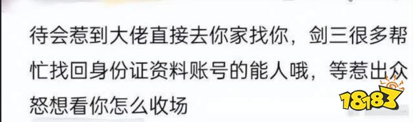 2024年第三批进口游戏过审,网易西山居开启世纪商战|游戏厂商周报