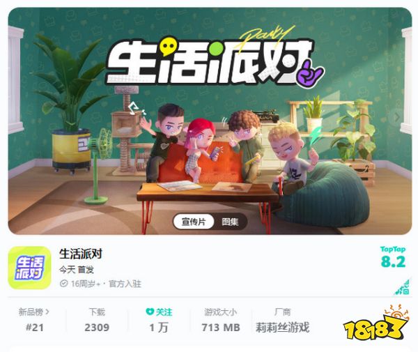 2024年第三批进口游戏过审,网易西山居开启世纪商战|游戏厂商周报