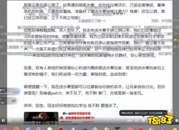 2024年第三批进口游戏过审,网易西山居开启世纪商战|游戏厂商周报