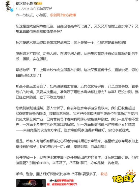 2024年第三批进口游戏过审,网易西山居开启世纪商战|游戏厂商周报