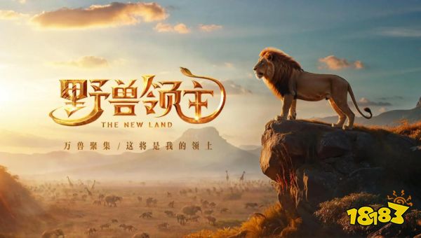 2024年第三批进口游戏过审,网易西山居开启世纪商战|游戏厂商周报