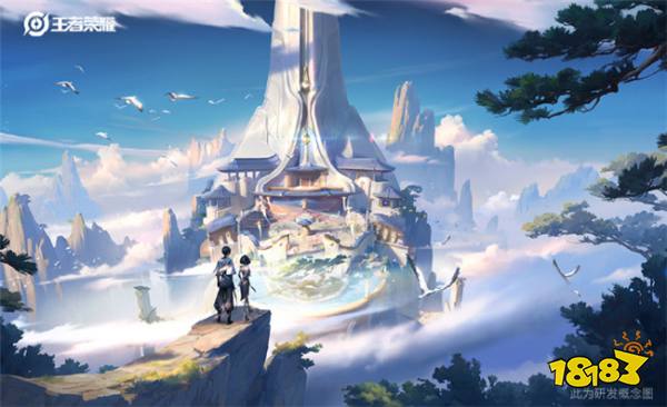 你还在cpdd吗？王者荣耀新版本元流之子带你征战峡谷，探索王者大陆！