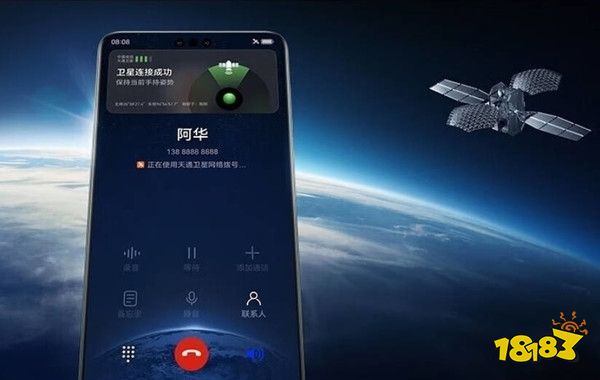 苹果终于跟上了华为！iOS 18新增卫星短信功能！