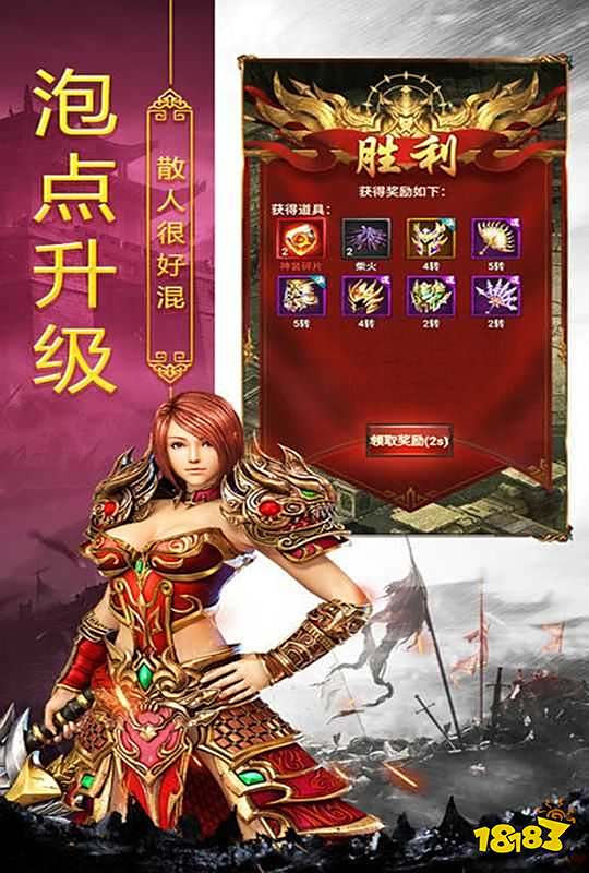 雷霆战魂正版手游