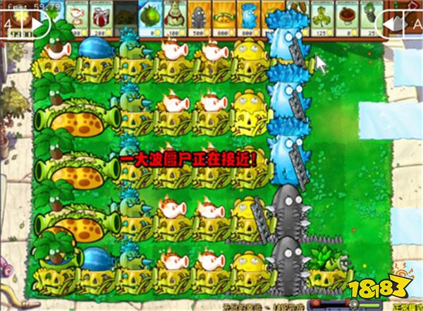 植物大战僵尸杂交版中文版2024