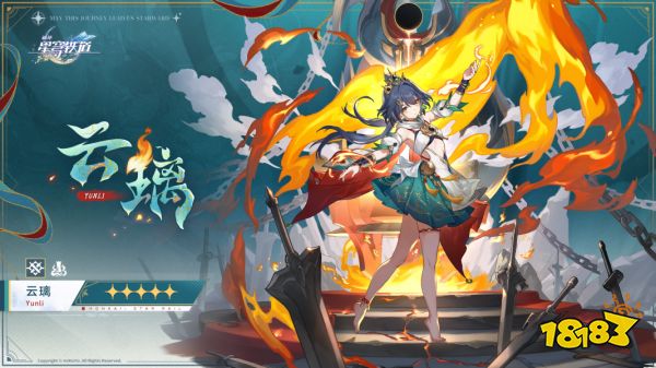 崩坏星穹铁道云璃cv是谁 云璃配音演员介绍