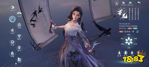 剑网3无界万花新手可以玩吗 万花职业选择建议