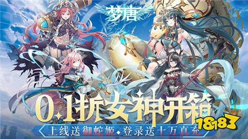 [6.10-6.16]一周新游預(yù)告：新游上線狂歡周，來踏上你的游戲冒險之旅！