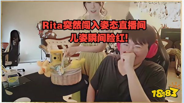 何德何能！LOL知名女解说Rita化身女仆伺候姿态？