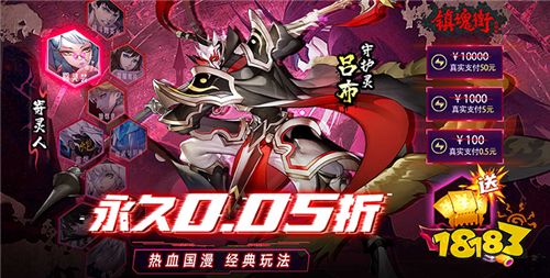 6.11游戲快報|0.05折游戲來襲!比0.1折折扣游戲更低的0.05折它來了!