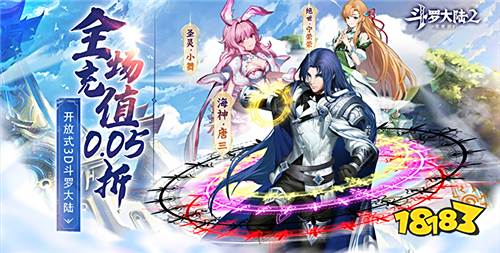 斗罗大陆2绝世唐门手游常见新手玩家问题汇总（斗罗大陆2绝世唐门手游最新礼包码合集）