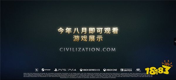2k官方宣布了文明7即将上线 第二支预告片会在8月公布