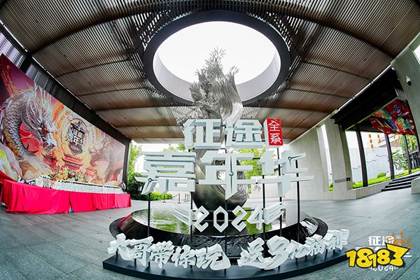 2024征途嘉年华:唐风古韵里的玩家盛宴!