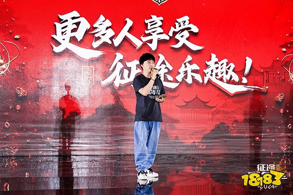 2024征途嘉年华:唐风古韵里的玩家盛宴!