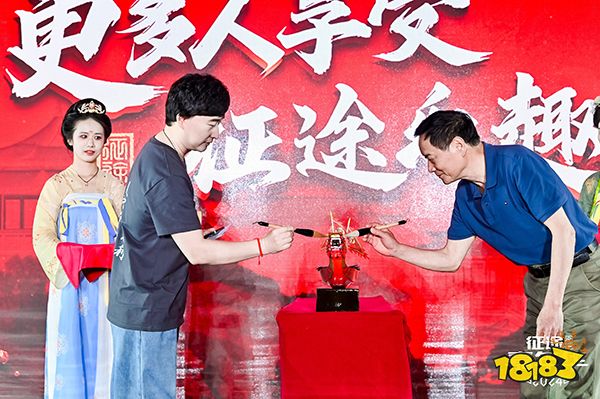 2024征途嘉年华:唐风古韵里的玩家盛宴!