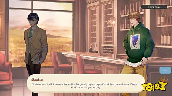 漫画界酒神降临！人气名作漫改新游《创造神之水滴》Steam上线！