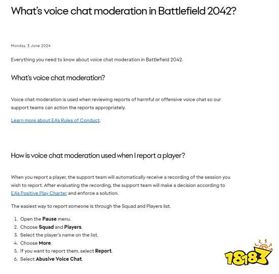 《战地2042》语音审核上线！喷子们，你们的小嘴还硬吗？