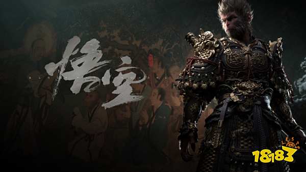 还得是猴哥！《黑神话：悟空》登顶Steam最新一周销量榜！