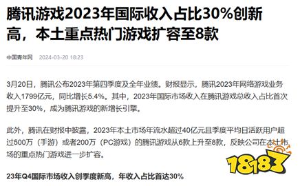 《航海王壯志雄心》首測評測：這可能是最有趣的海賊漫改游戲