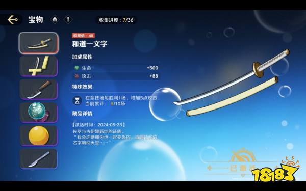 《航海王壯志雄心》首測評測：這可能是最有趣的海賊漫改游戲