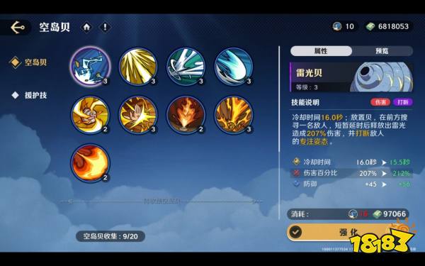《航海王壯志雄心》首測評測：這可能是最有趣的海賊漫改游戲